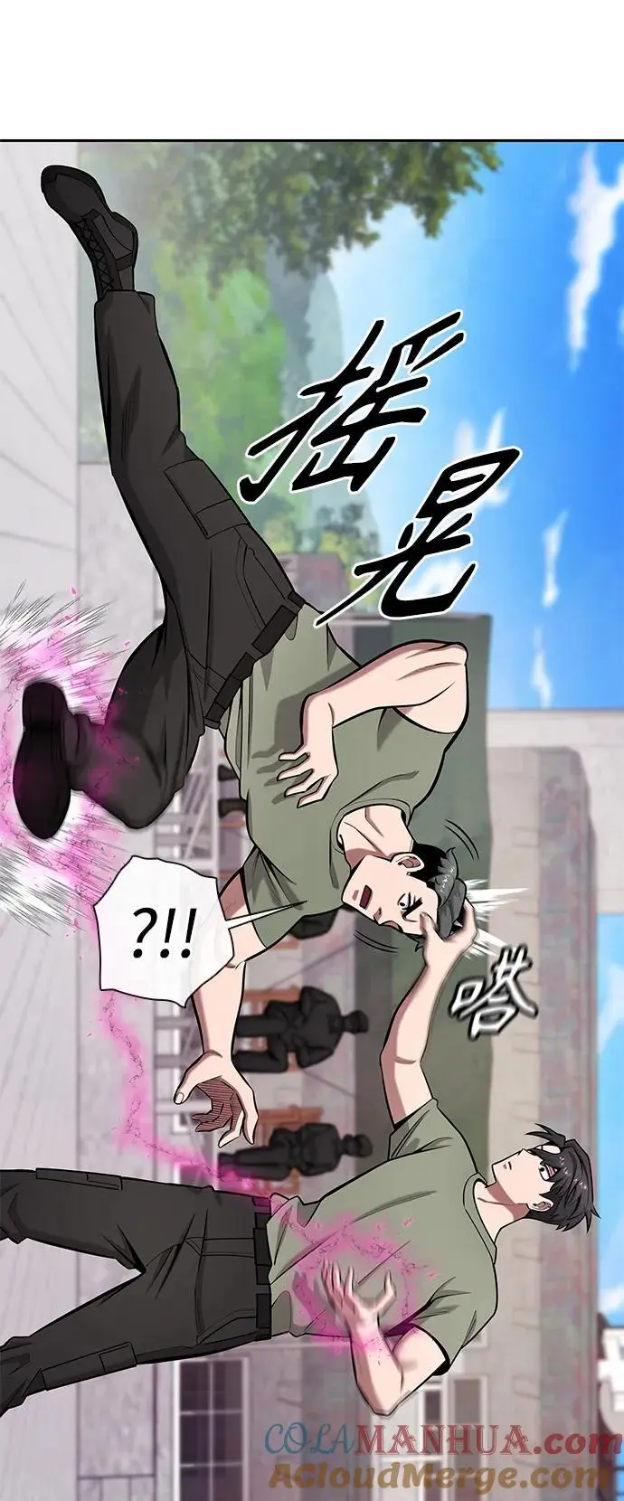 第40话 第19页