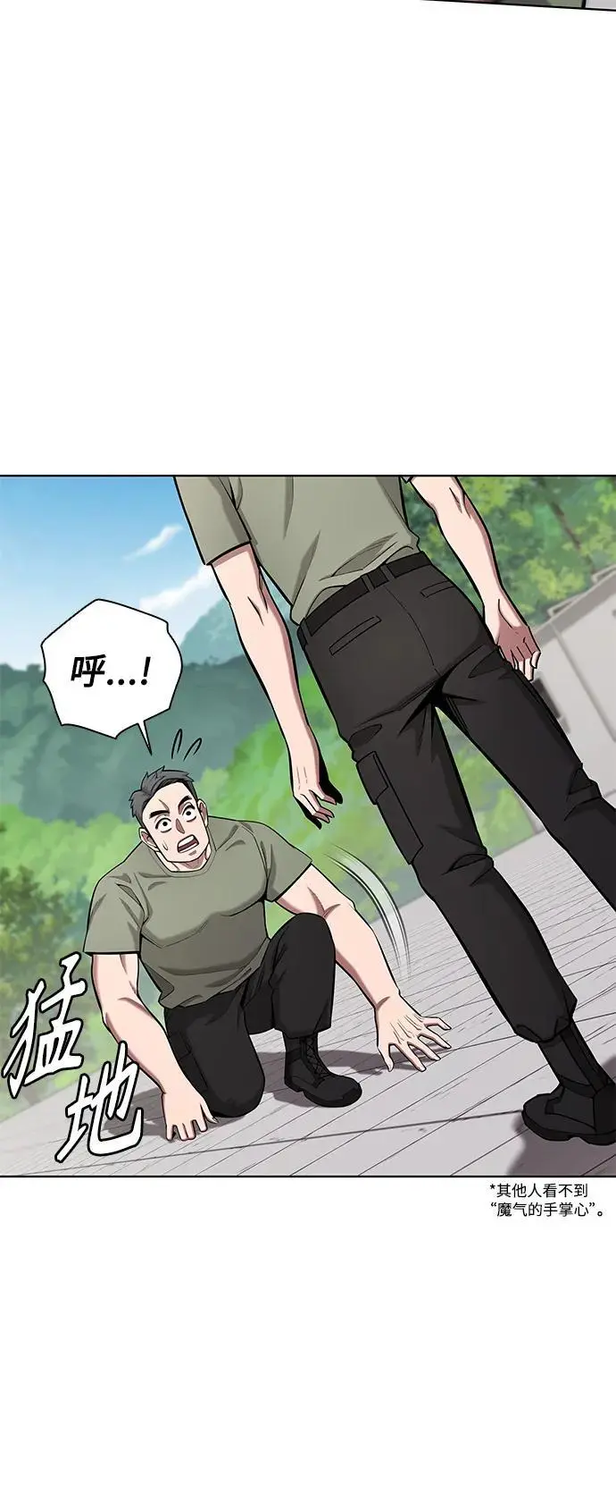 第40话 第21页