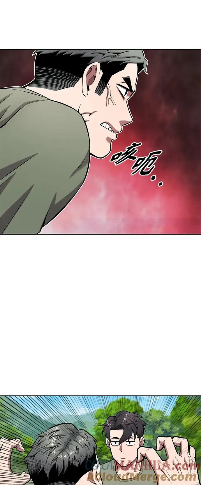 第40话 第22页