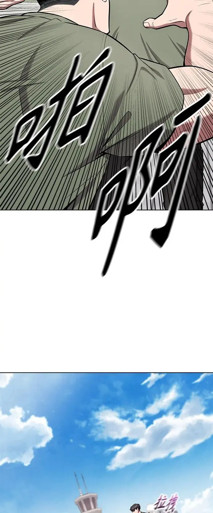 第40话 第23页