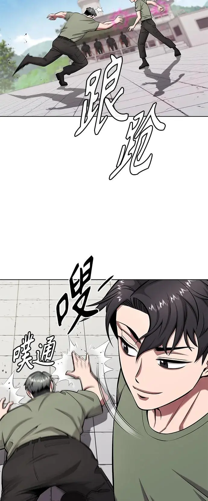 第40话 第24页
