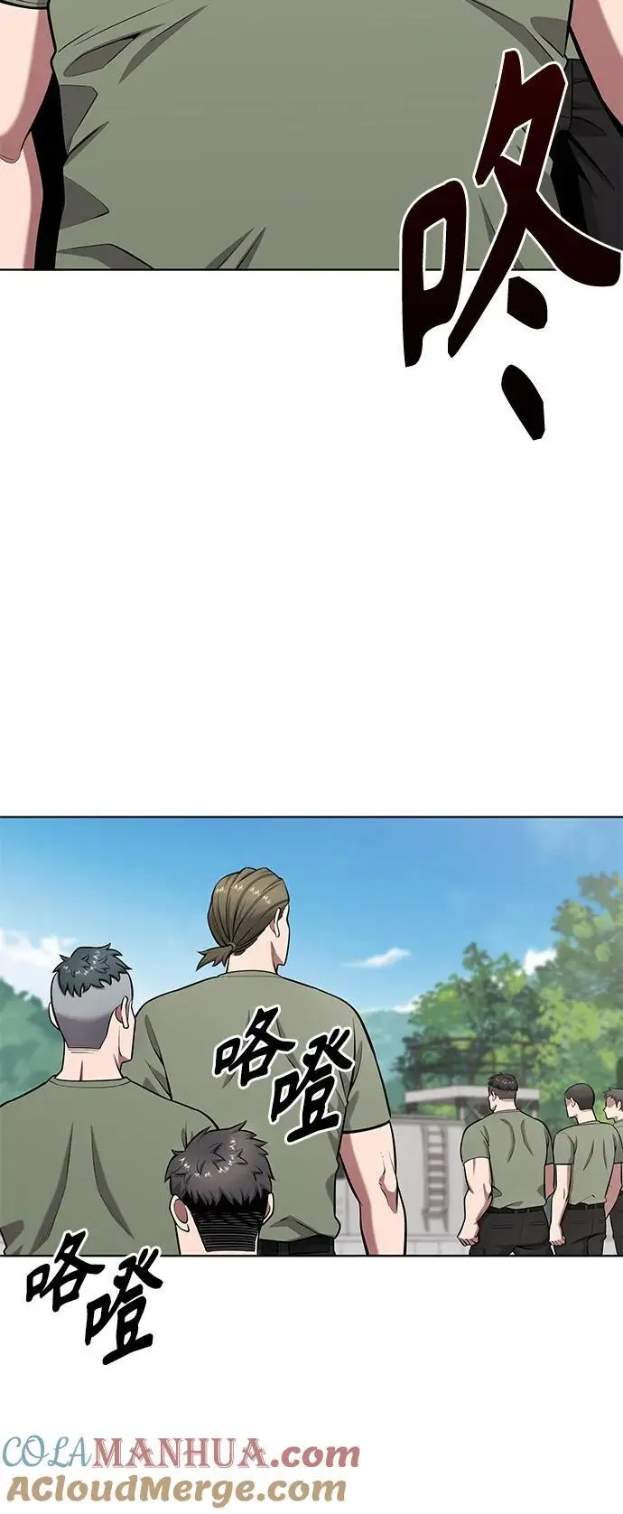 第40话 第40页
