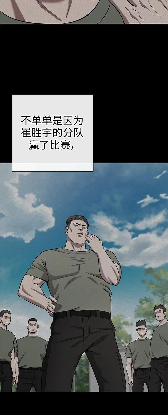 第40话 第47页