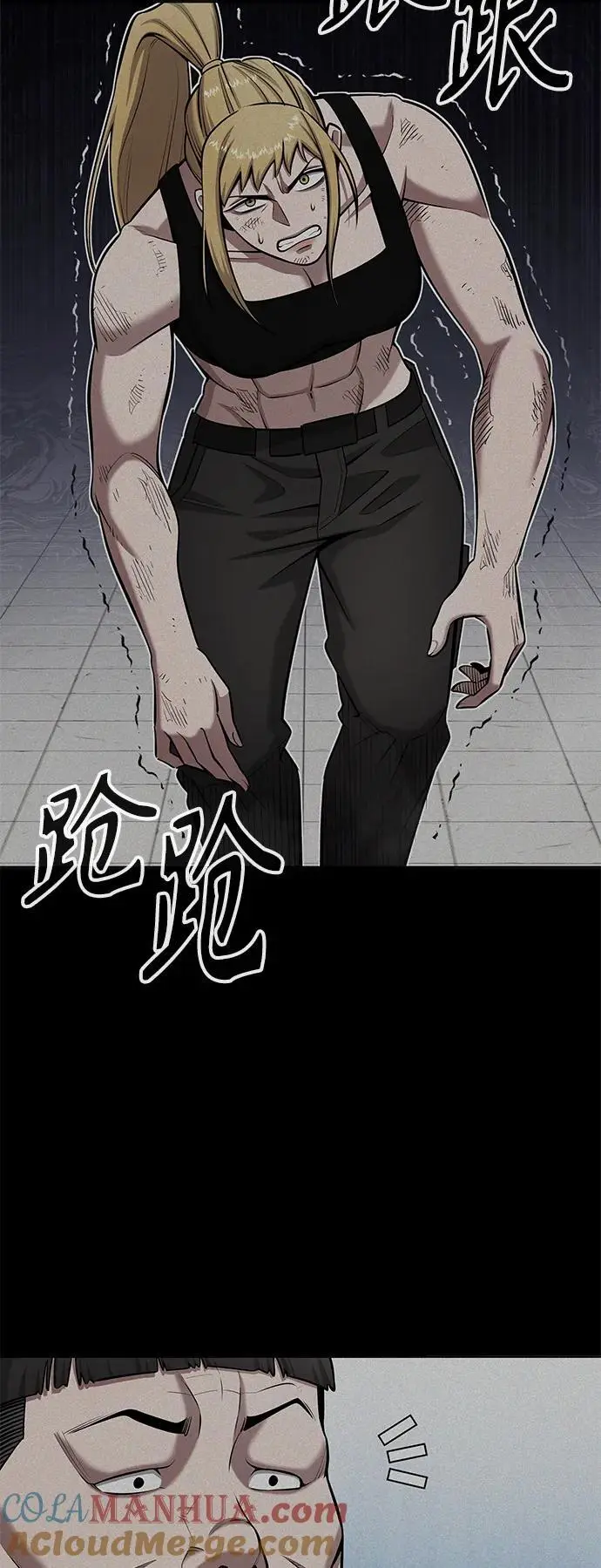 第40话 第49页