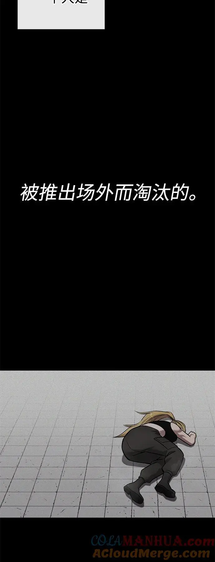第40话 第52页