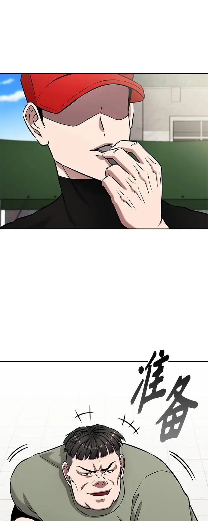 第40话 第77页
