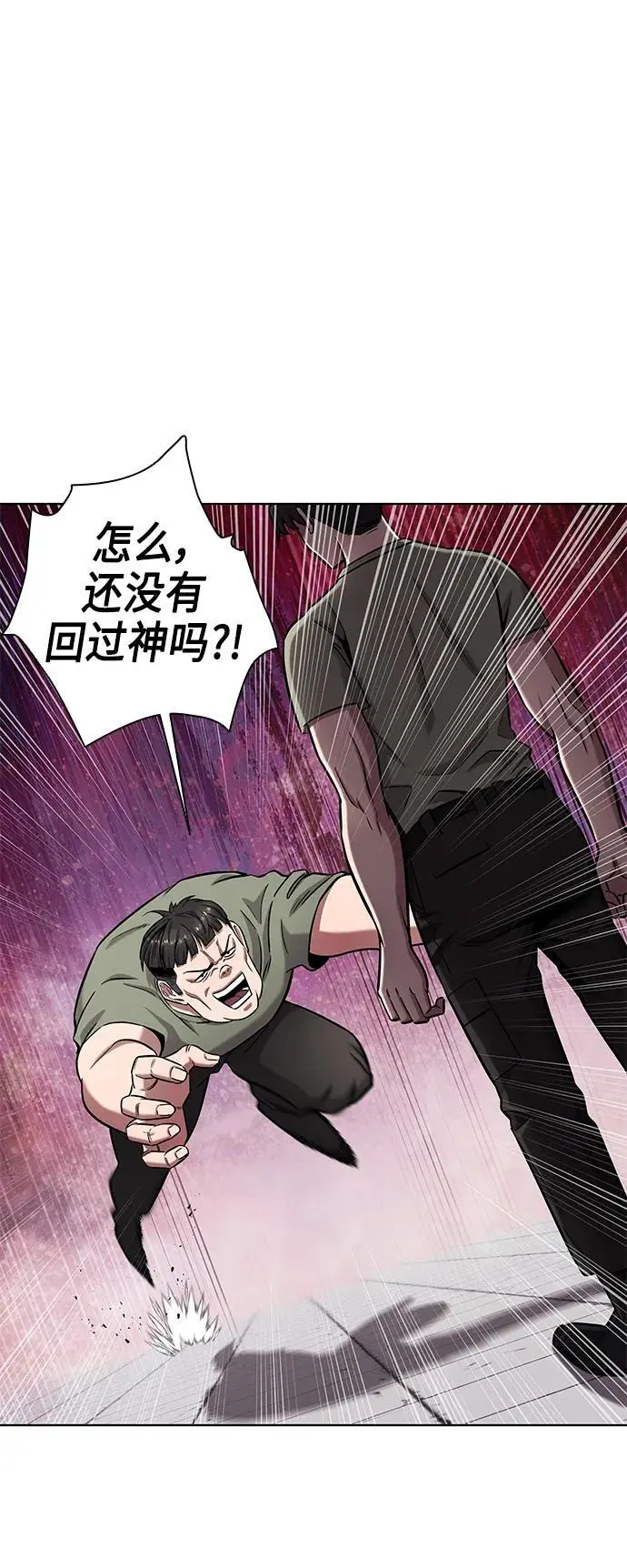 第40话 第81页