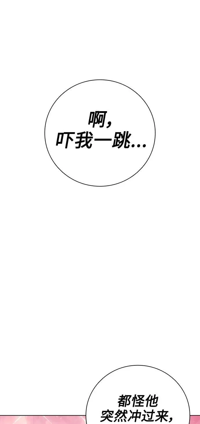 第41话 第9页