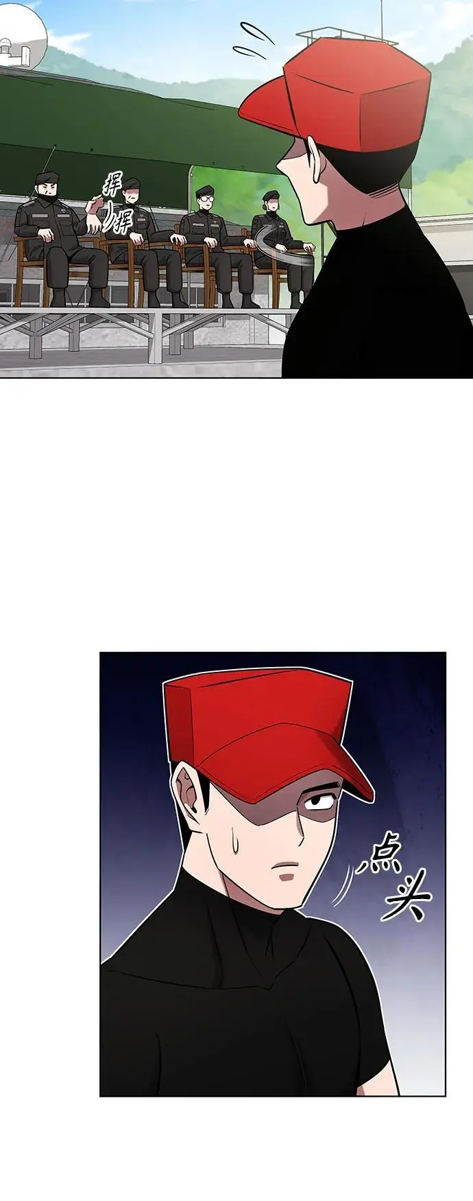 第41话 第15页