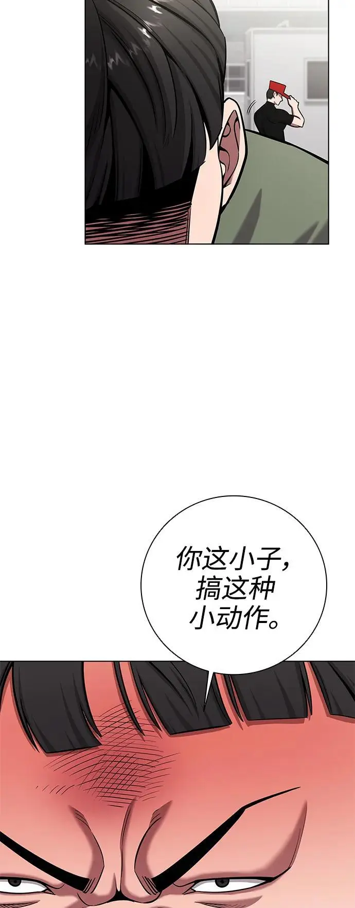 第41话 第17页