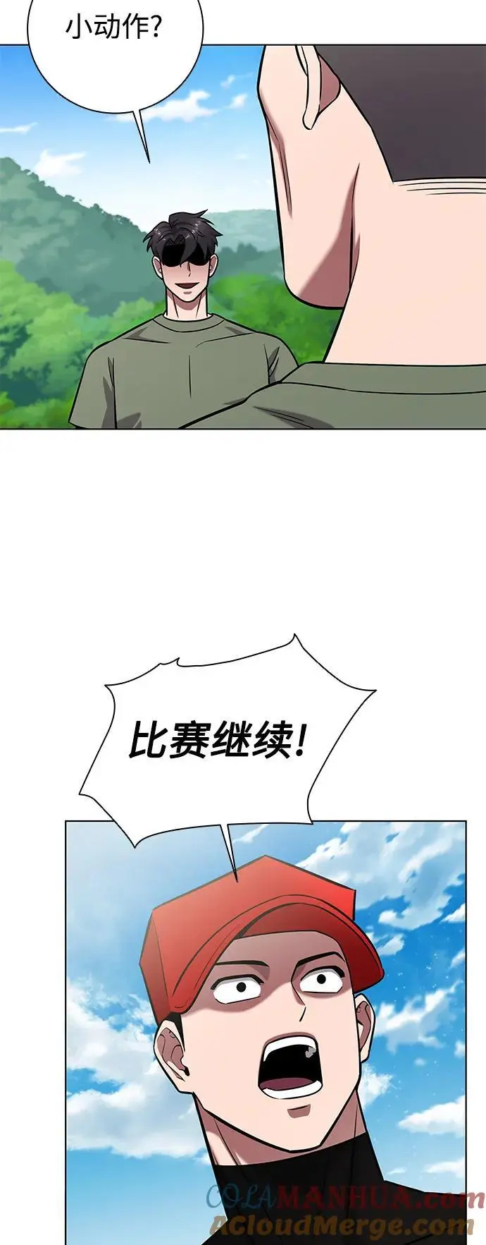 第41话 第19页