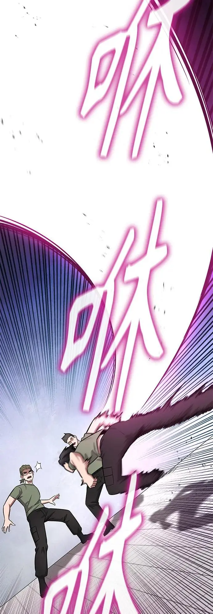 第41话 第23页