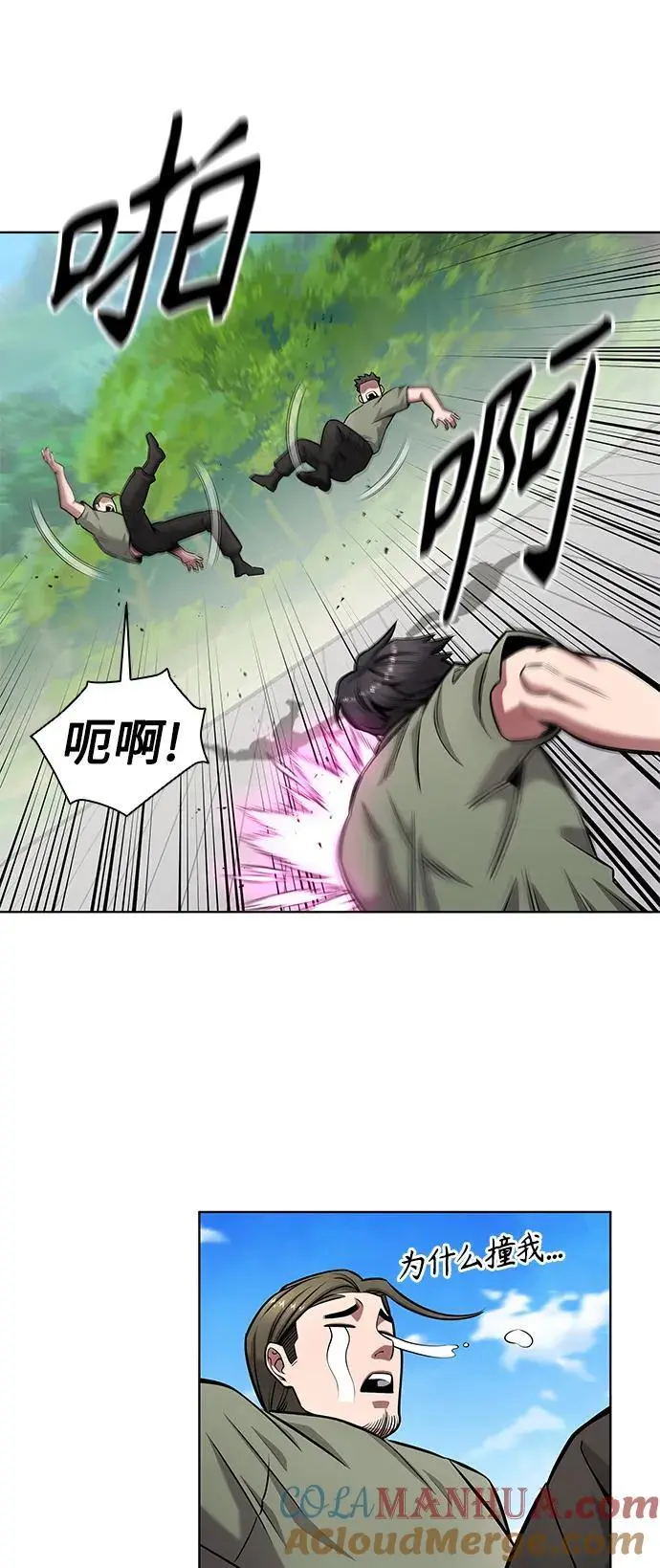 第41话 第25页