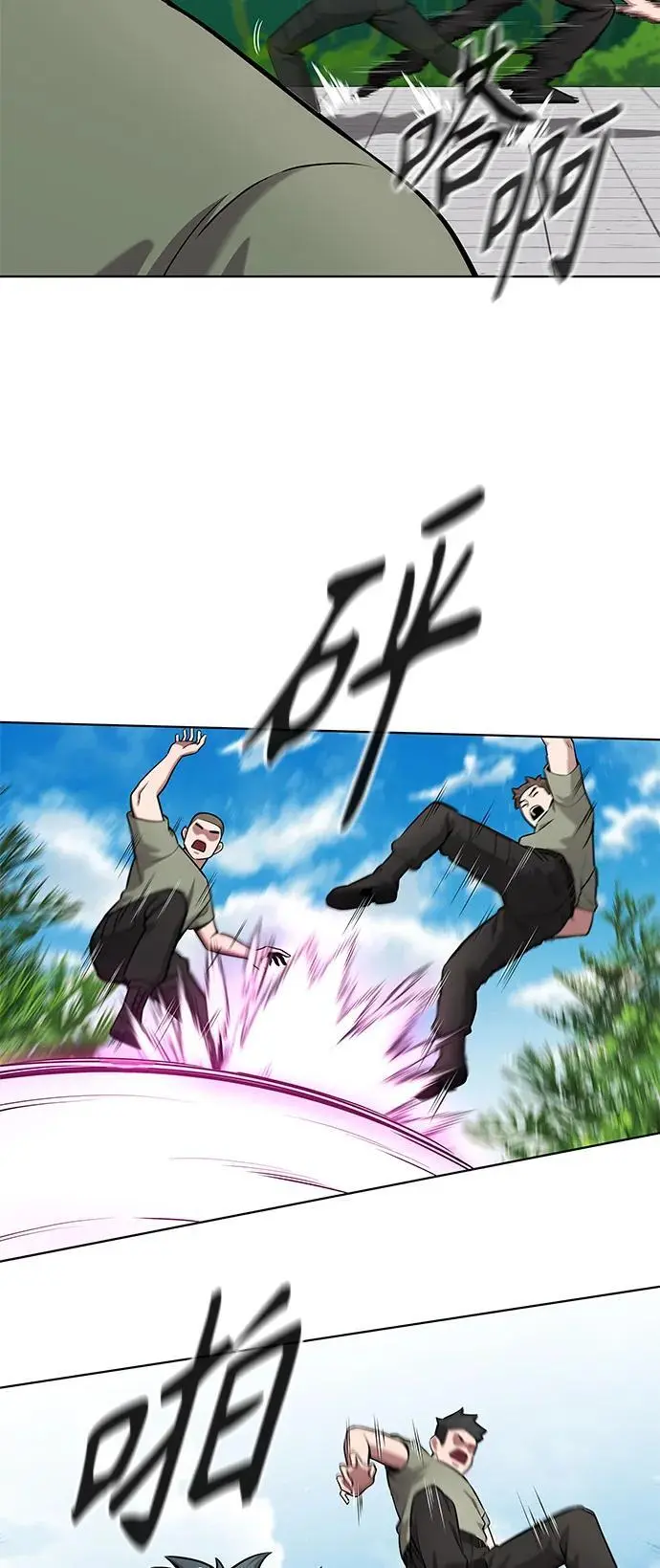 第41话 第27页