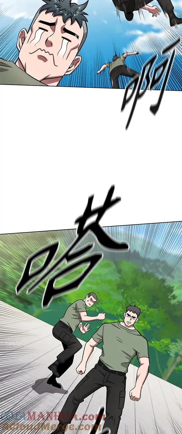 第41话 第28页