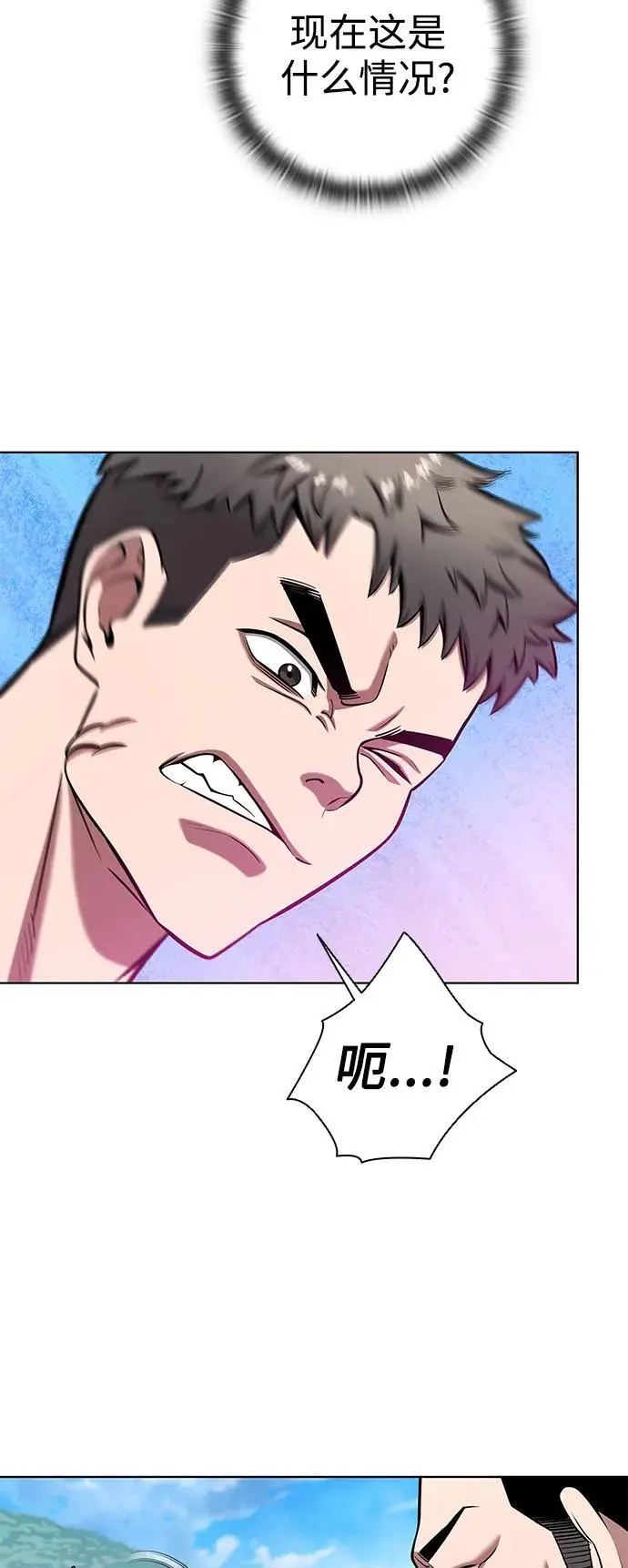 第41话 第33页