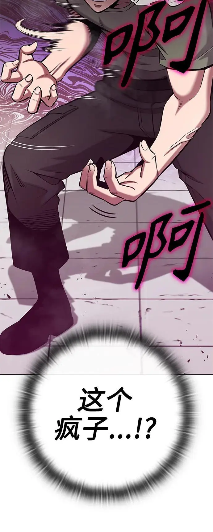 第41话 第35页