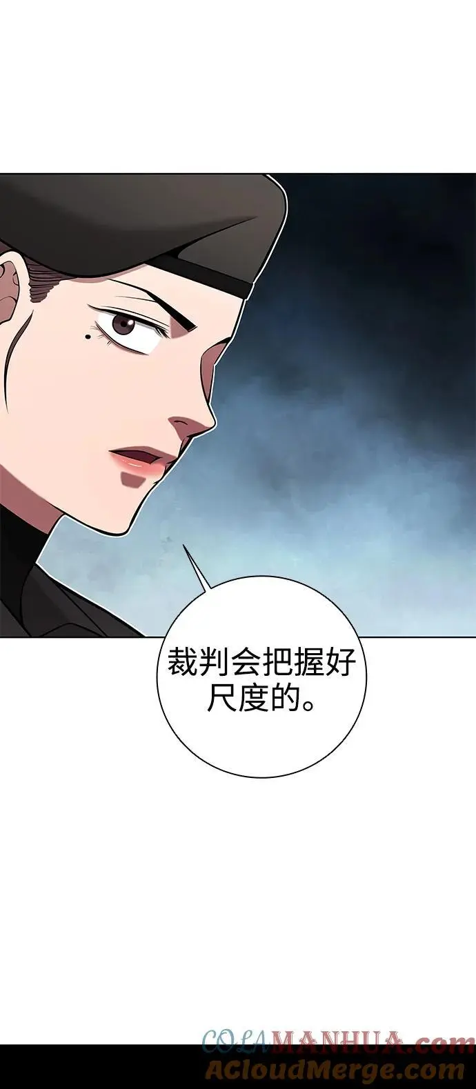 第41话 第43页