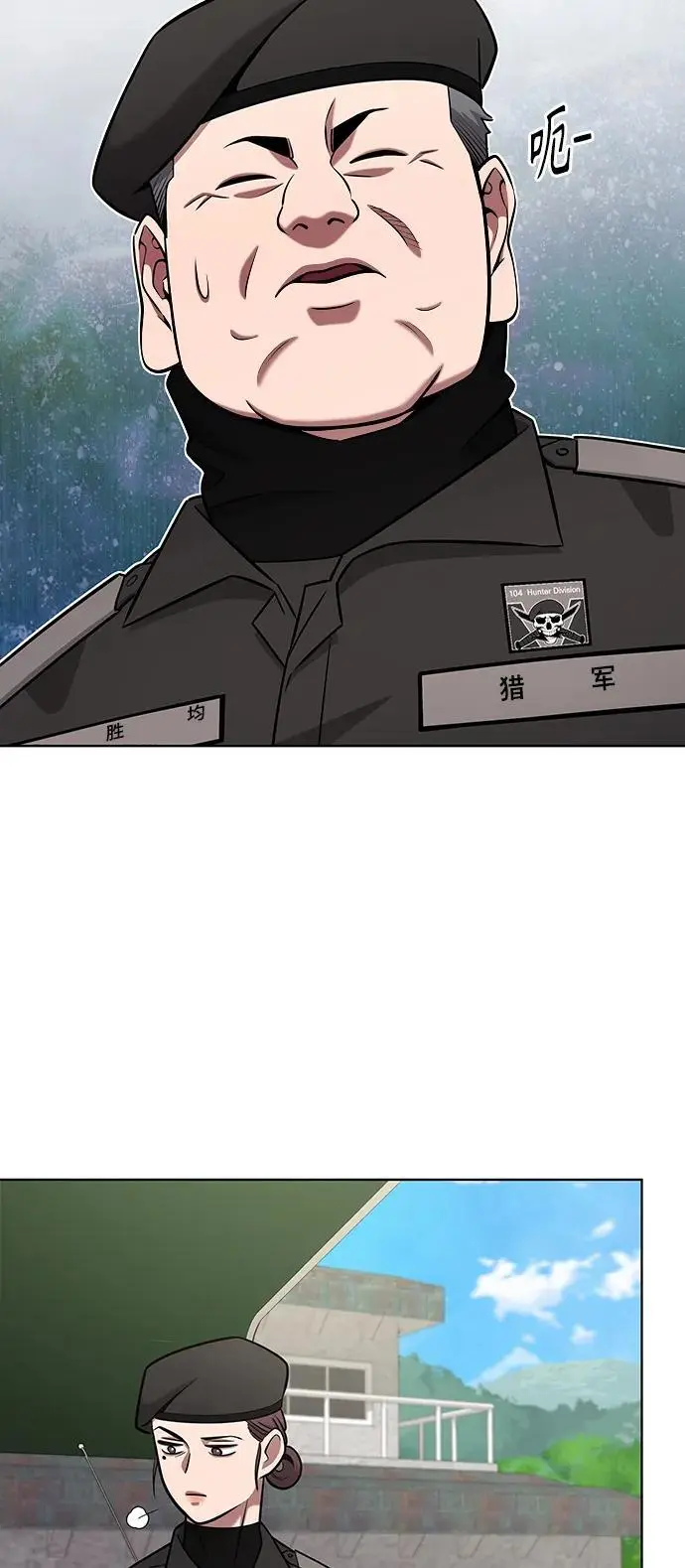 第41话 第45页