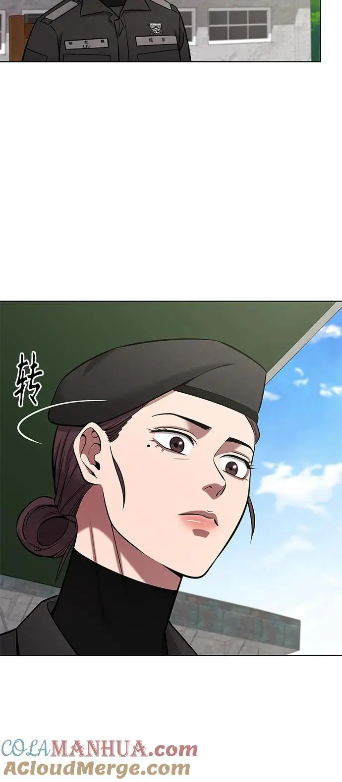第41话 第46页