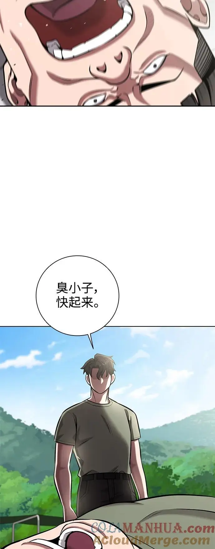 第41话 第55页