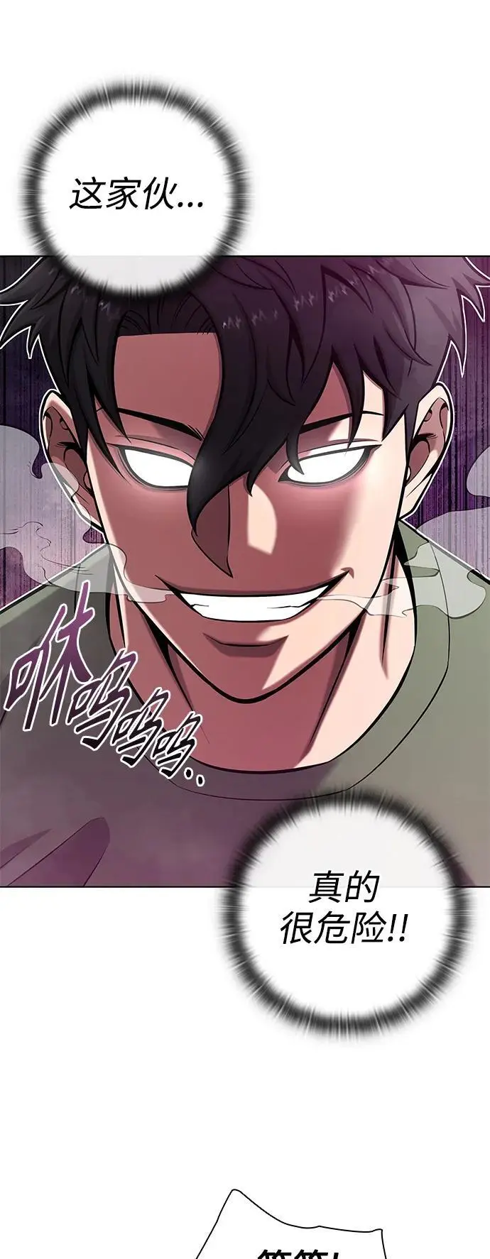 第41话 第57页