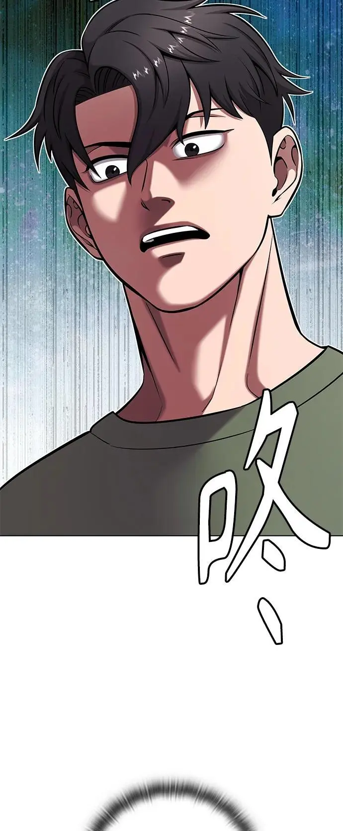 第41话 第69页