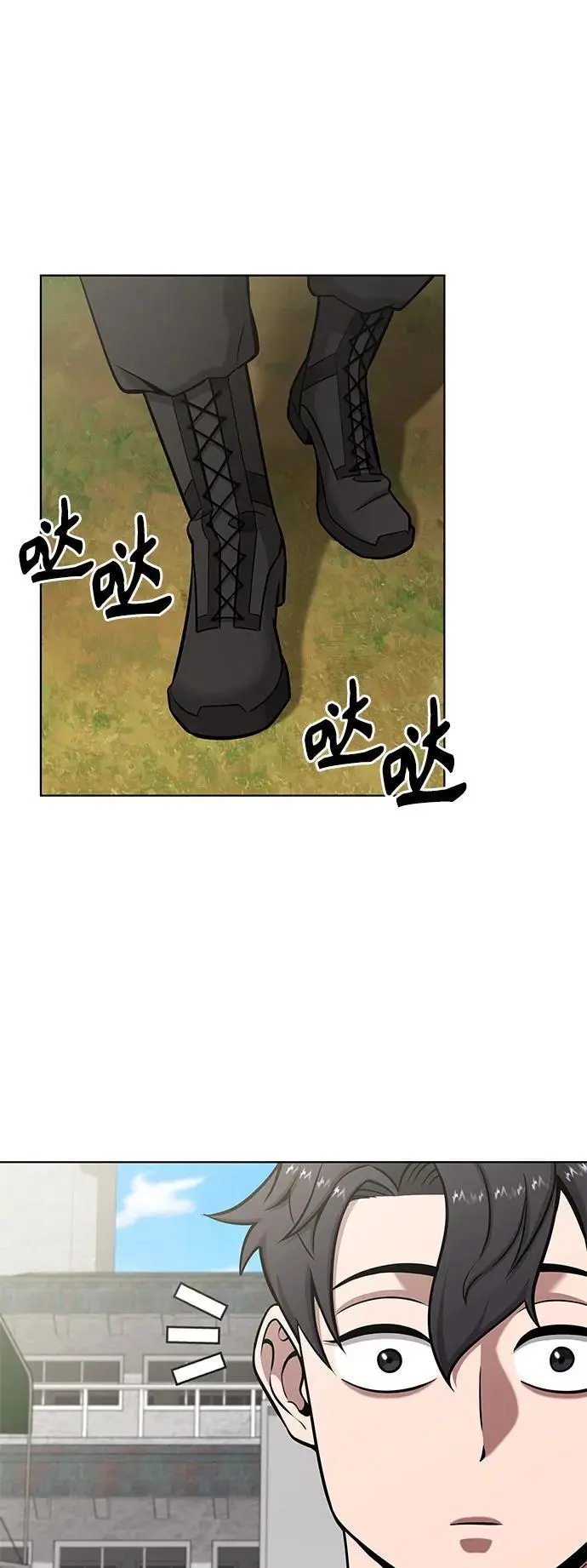 第41话 第72页