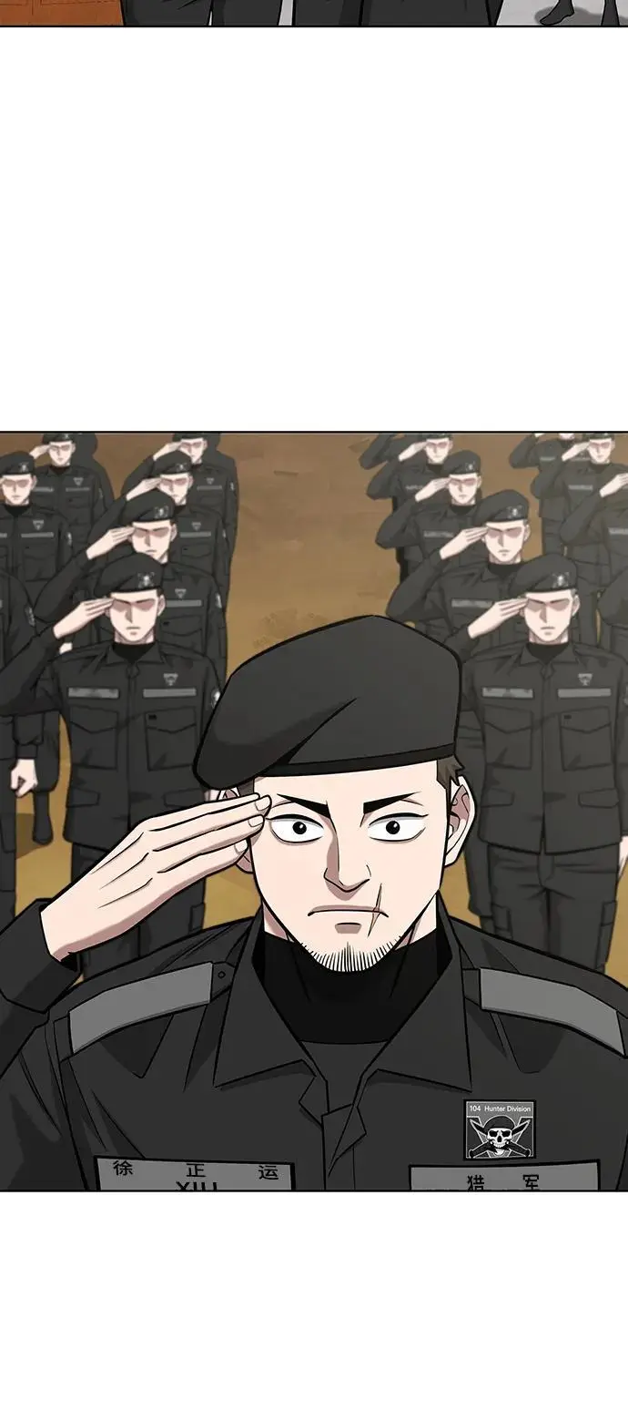 第41话 第87页