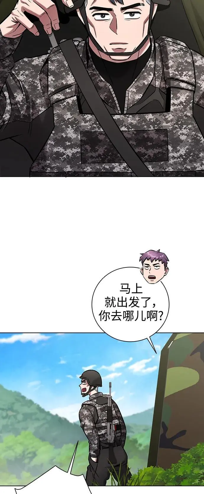 第41话 第89页