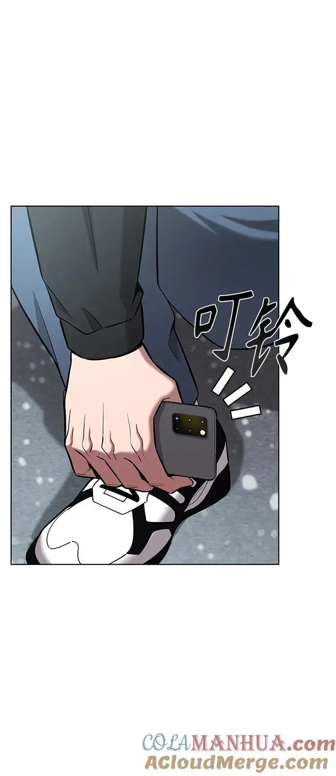 第42话 第10页