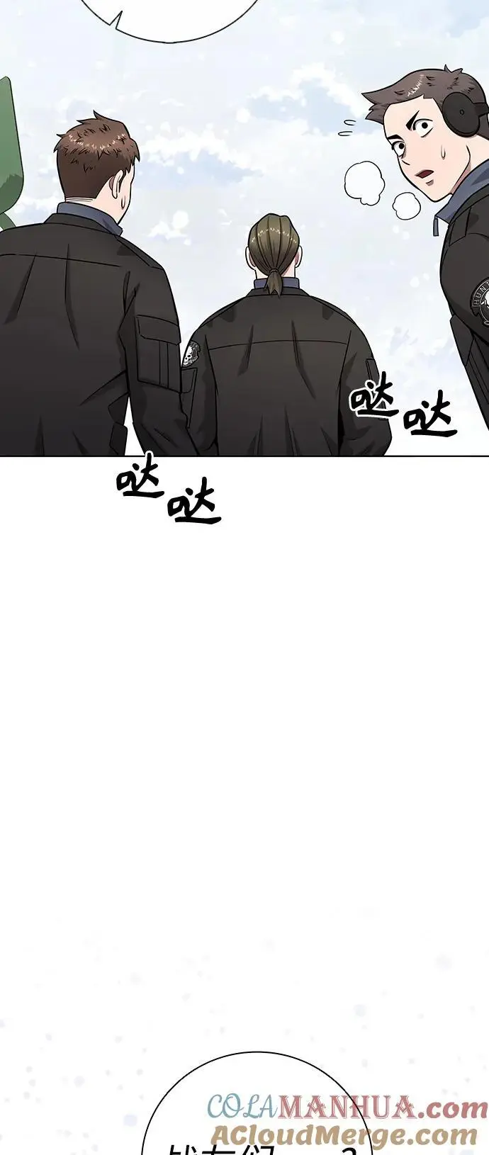 第42话 第19页