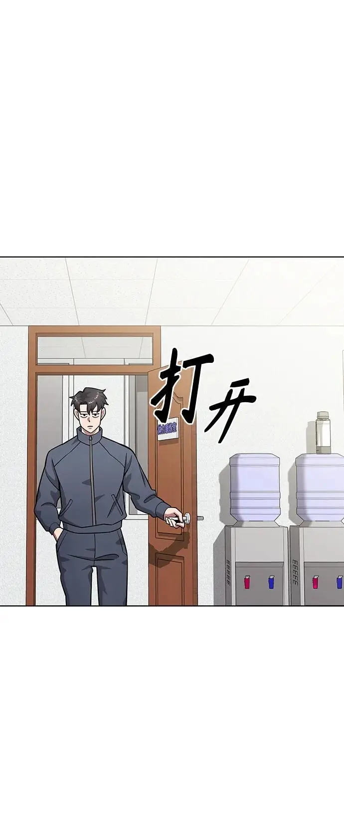第42话 第24页