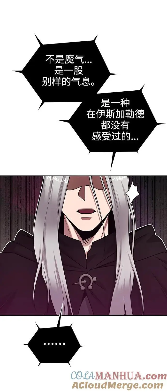 第42话 第37页