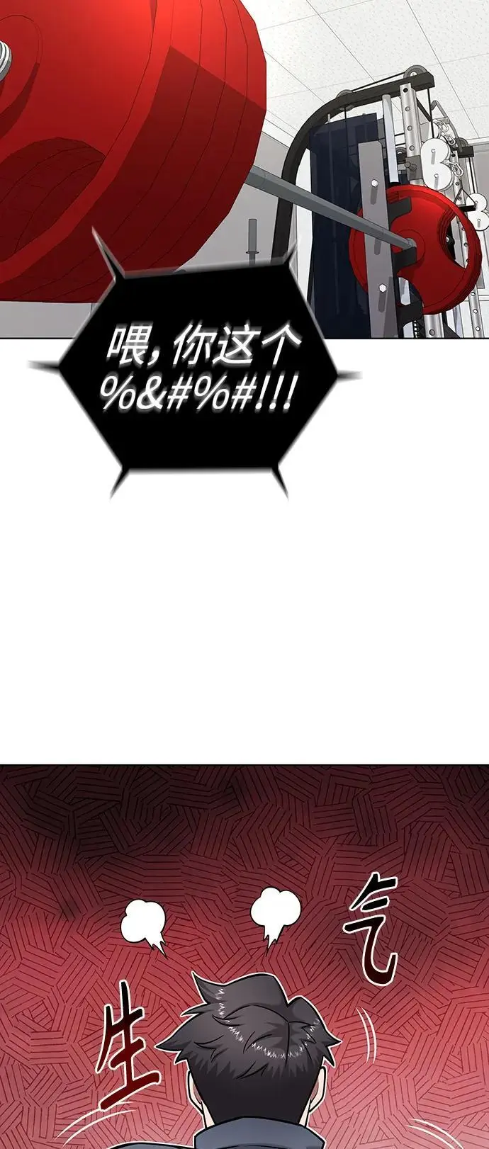 第42话 第39页