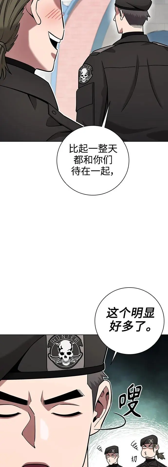 第42话 第63页