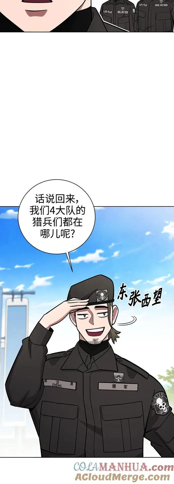 第42话 第64页
