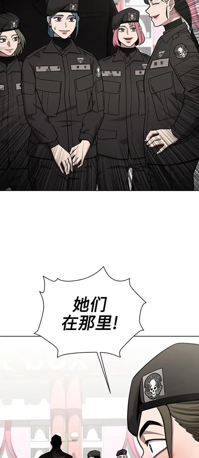 第42话 第66页