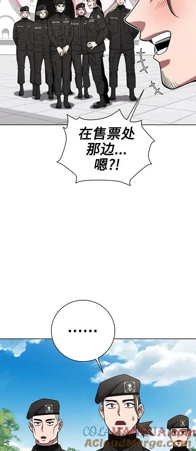 第42话 第67页