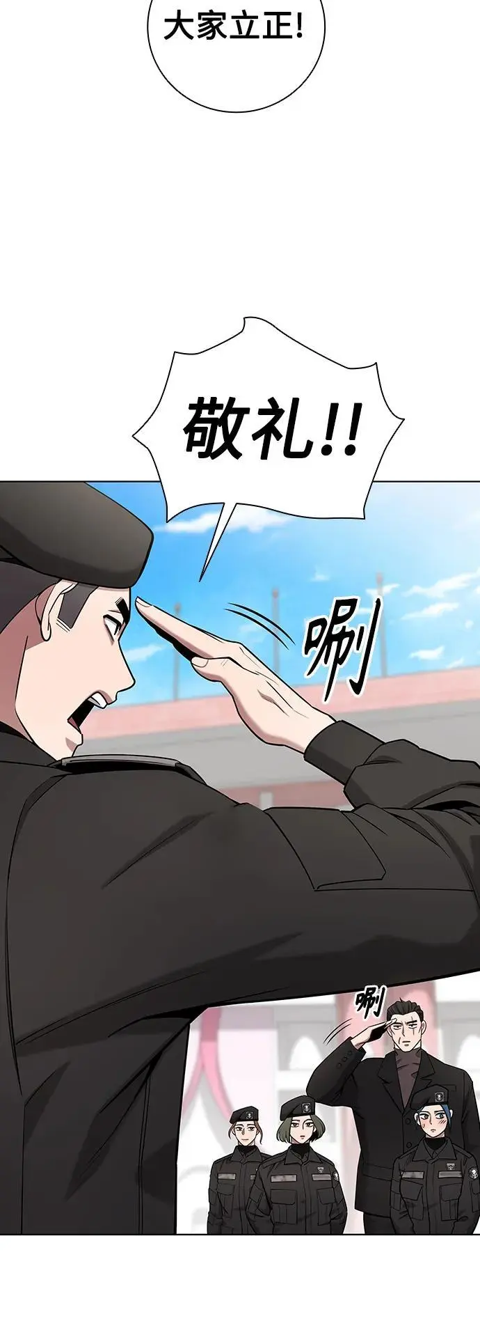 第42话 第72页