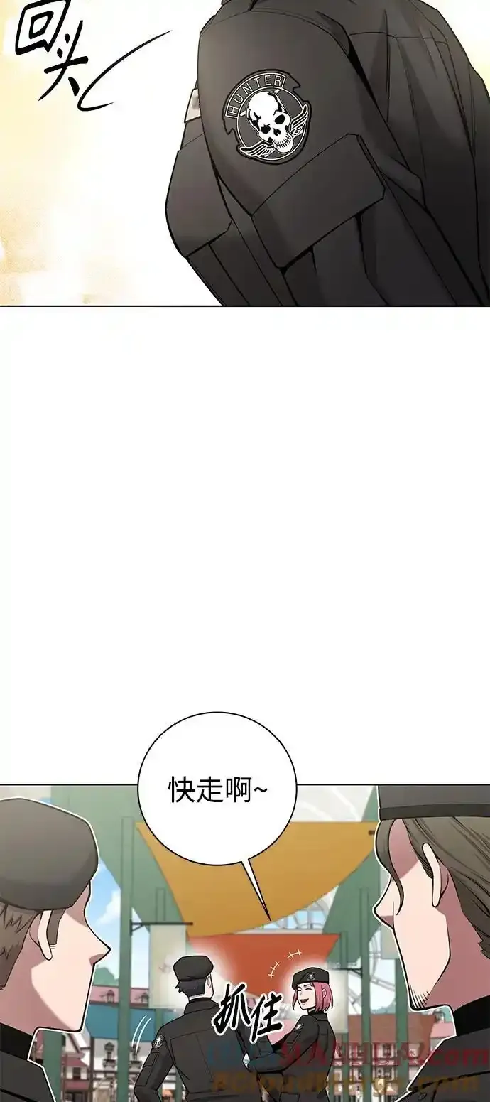 第43话 第4页
