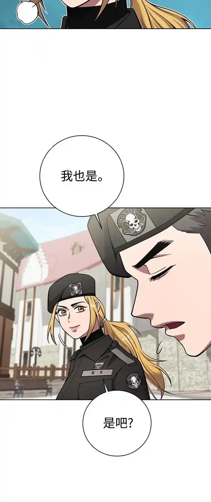 第43话 第11页