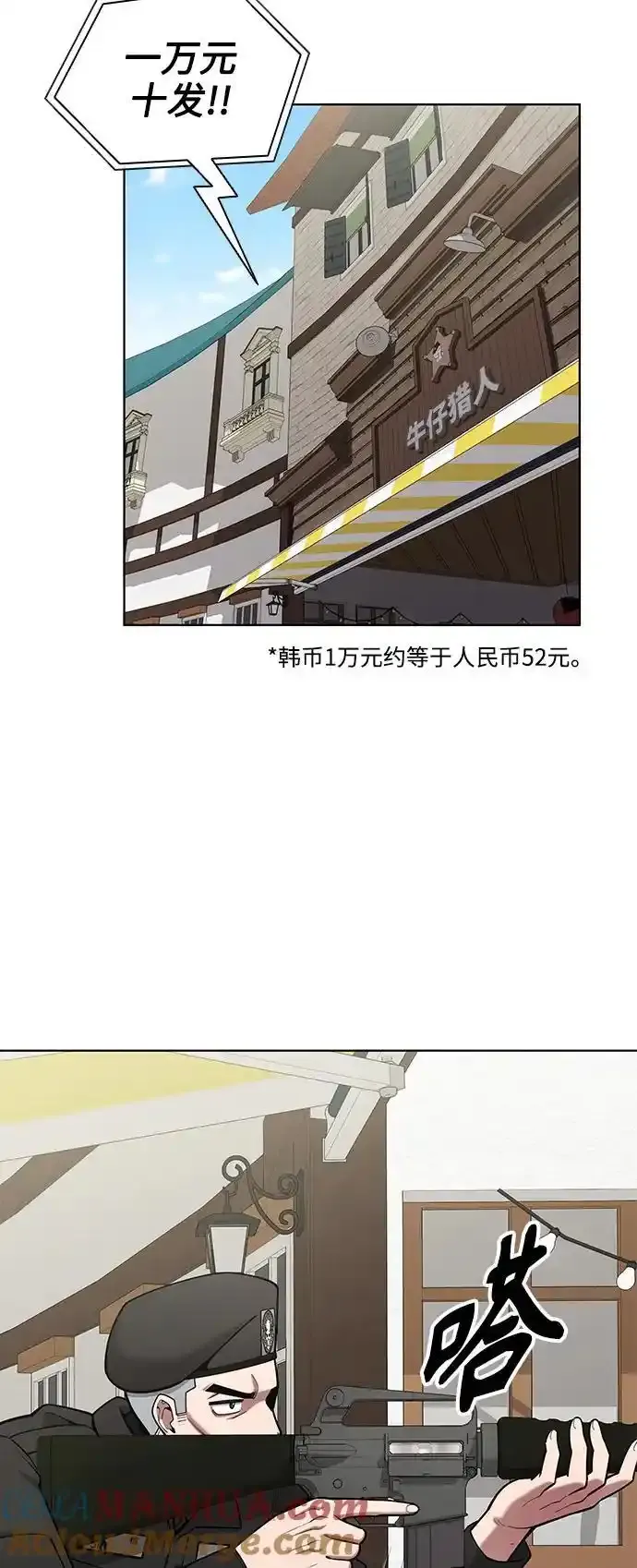 第43话 第19页