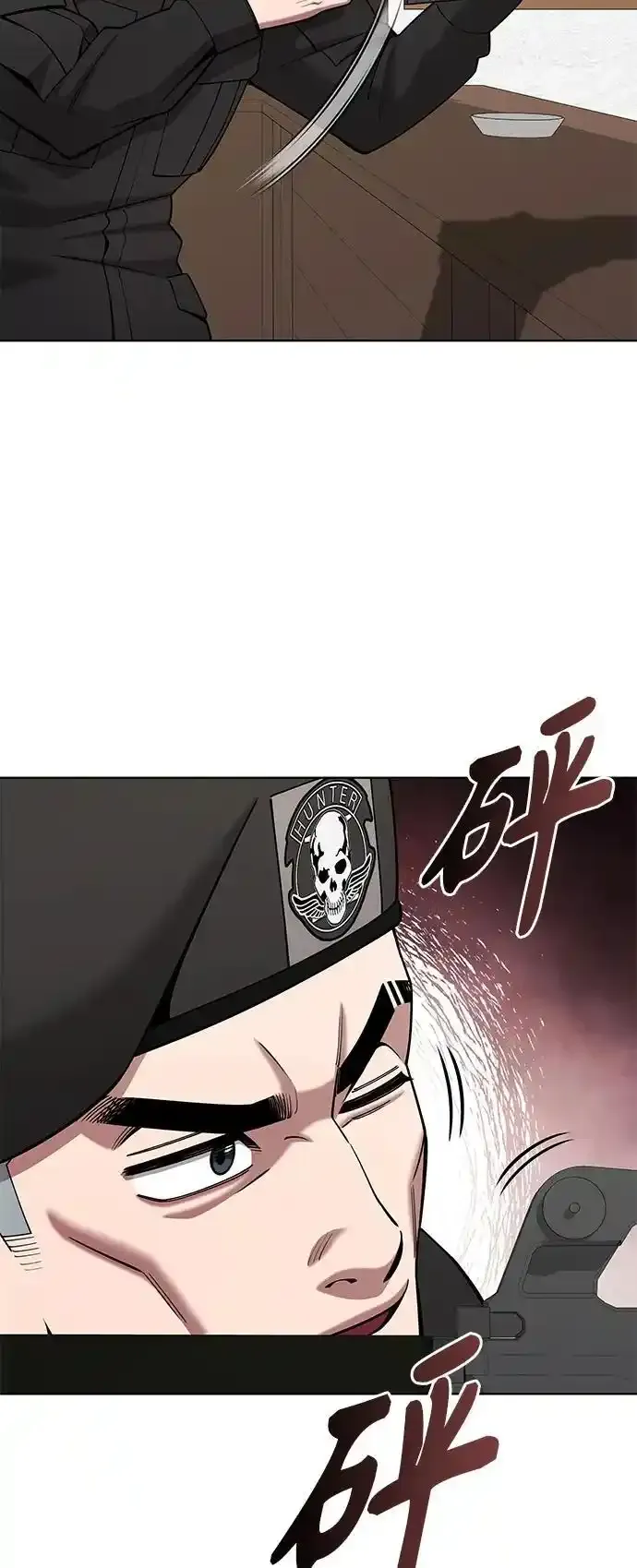 第43话 第20页