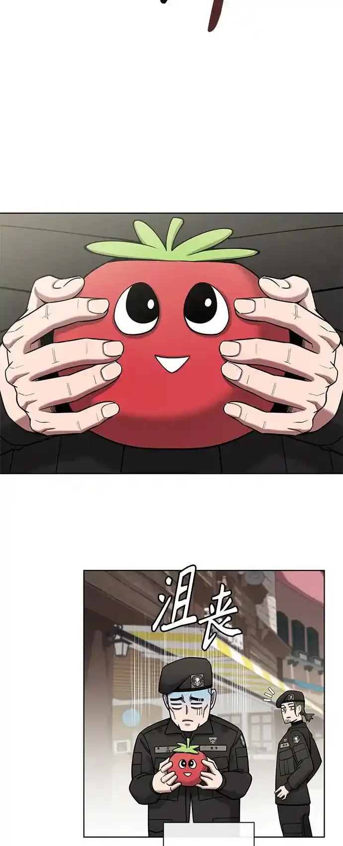 第43话 第21页