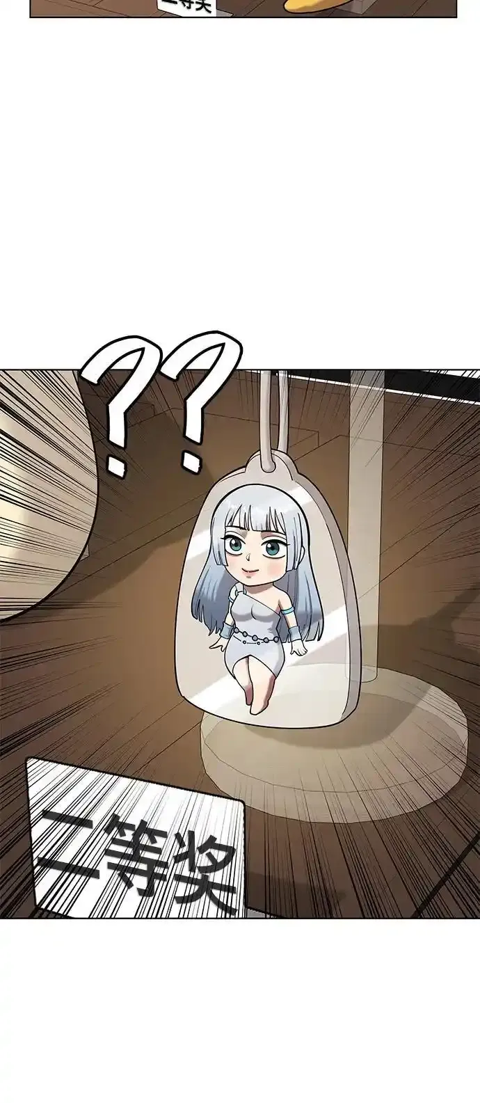 第43话 第27页