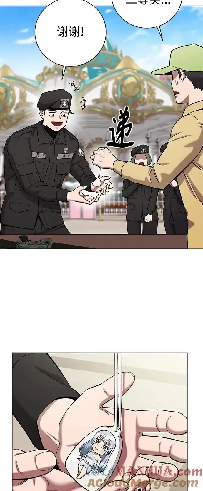 第43话 第34页