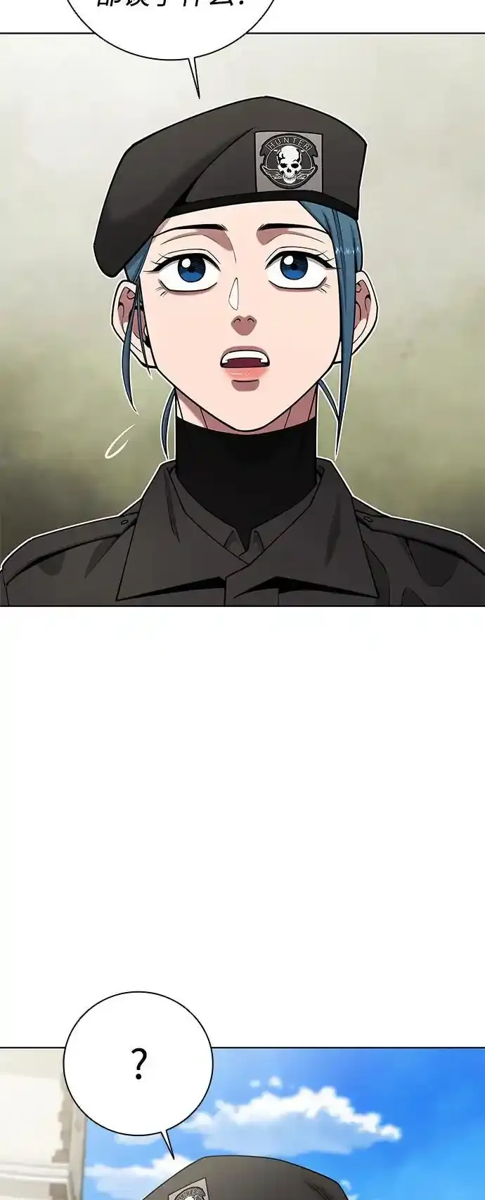 第43话 第39页