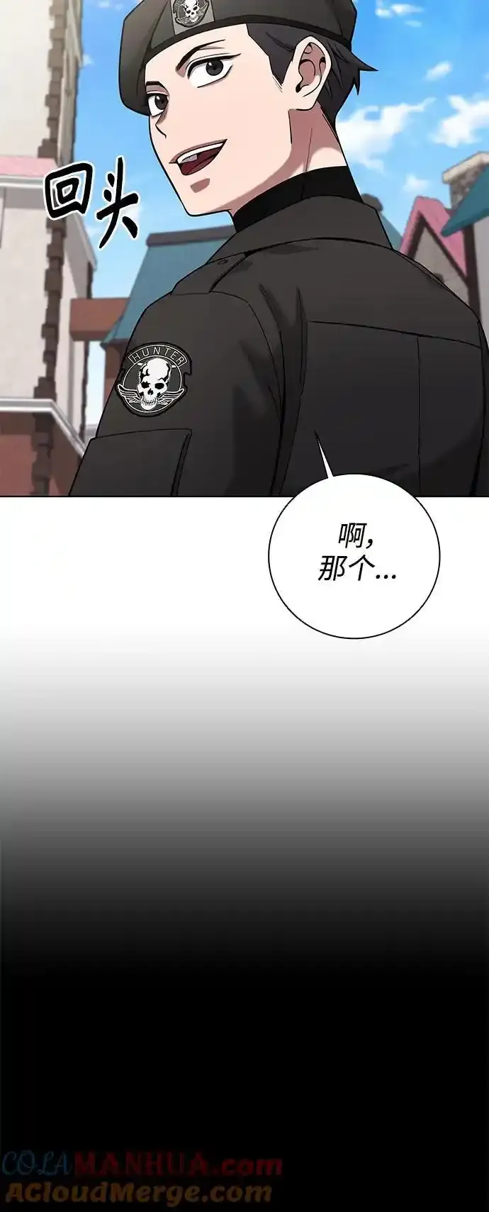 第43话 第40页