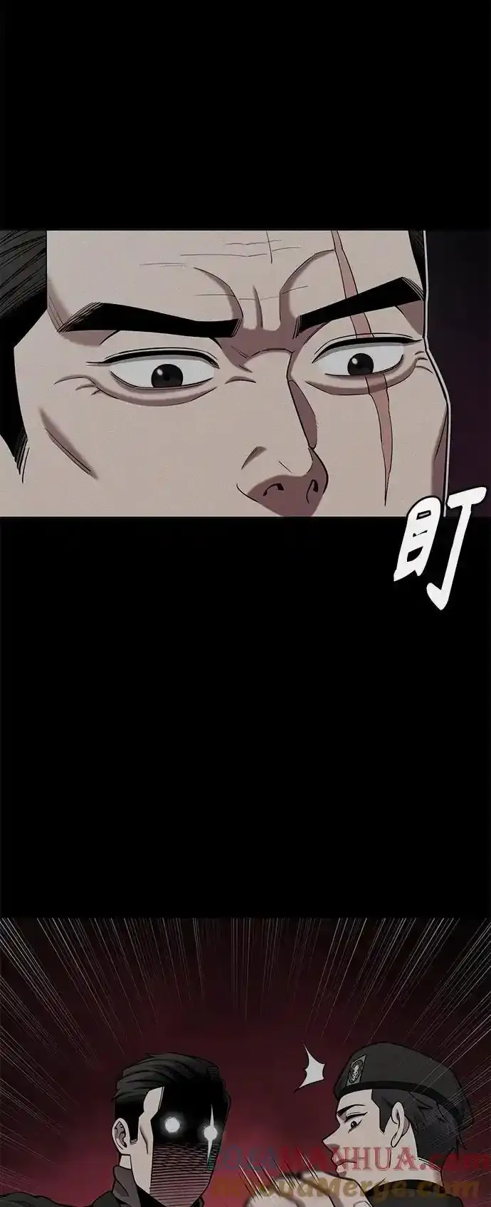 第43话 第43页